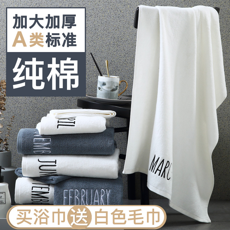 Adult large bath towels Home Men's pure cotton Super Large Number of water suction speed dry no hair lovers A pair of full cotton wrap women