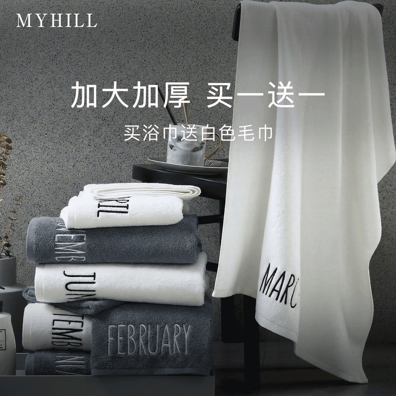 Bath Towel for Home Use, Men's Pure Cotton, Large Size, Absorbent, Quick-Drying, Non-Shedding, Couple Style, Pair of All-Cotton Wrap Towels, Women's 2026 New Model Bath Towel for Home Use, Men's Pure Cotton, Large Size, Absorbent, Quick-Drying, Non-Shedding, Couple Style, Pair of All-Cotton Wrap Towels, Women's 2026 New Model