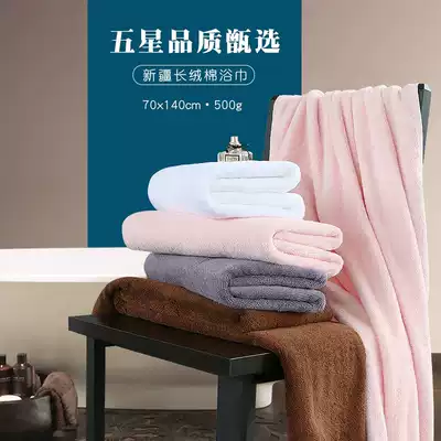 Five-star hotel pure cotton bath towel wholesale adult absorbent cotton face wipe household beauty salon towel custom logo