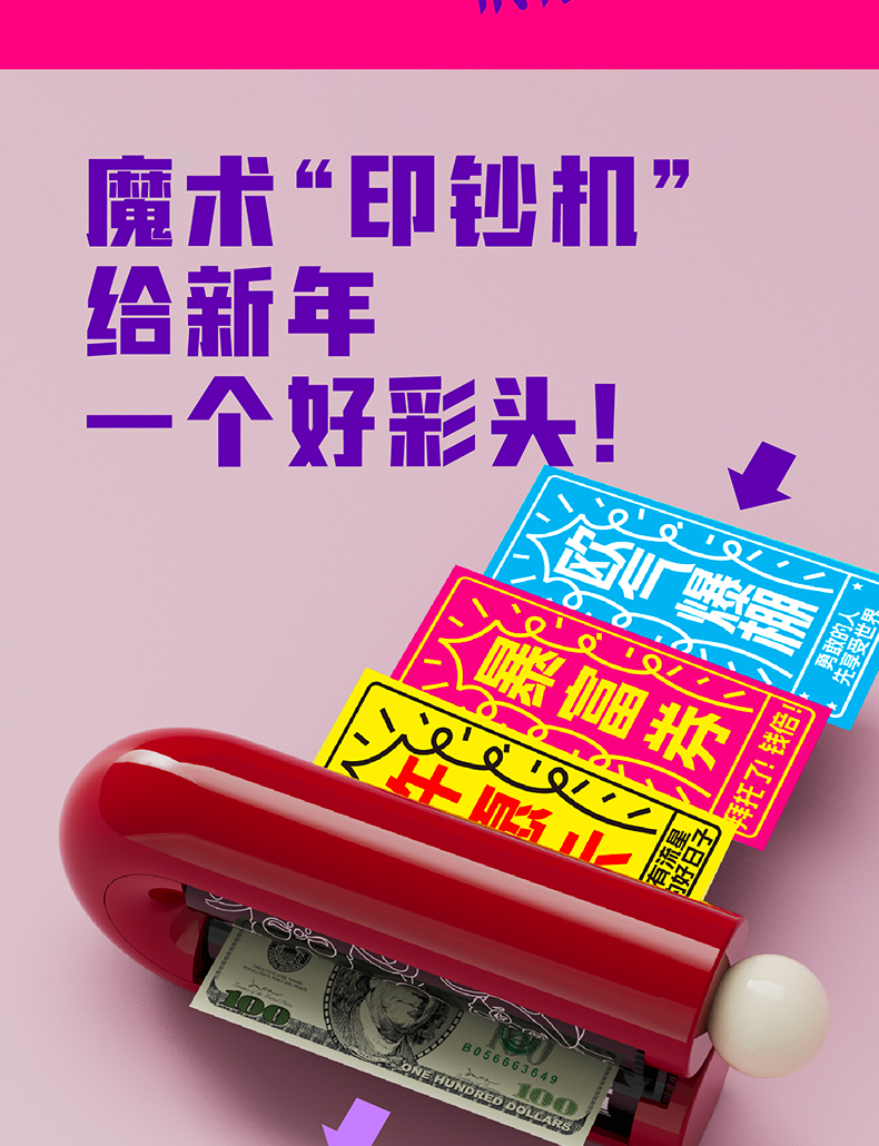 商品详情图