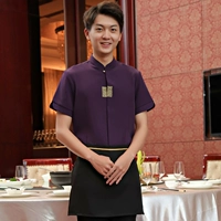 Purple Men's Top + Apron