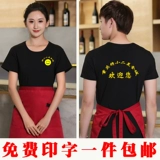 Футболка с коротким рукавом для работы, летняя одежда