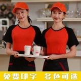 Футболка с коротким рукавом для работы, летняя одежда