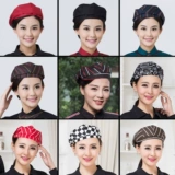 Рабочая шапка для отеля, дышащий берет, кепка, делается под заказ