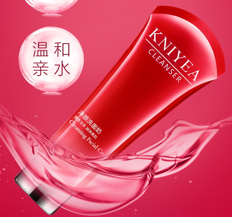 Jin Ni Ya Jing Yan Facial Cleanser Men Control Oil Acne Blackhead Facial Cleanser sữa rửa mặt gạo the face shop