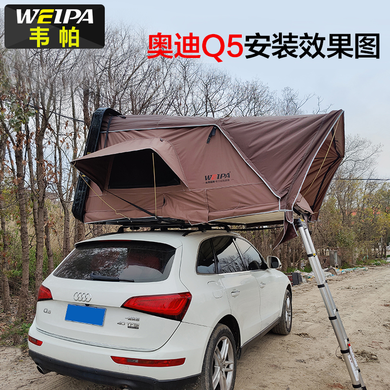 Vepa Roof Tent Fully Automatic Audi Q5 Q7 Q7 Q2L A4 A6L A6L SUV On-board Tent