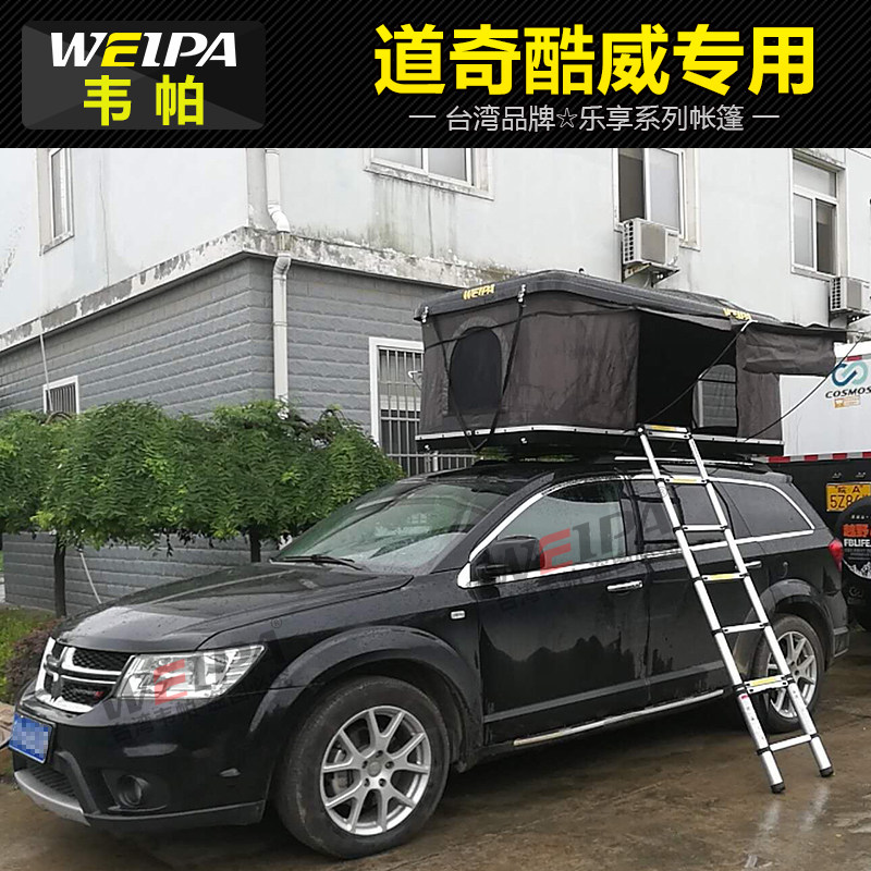 Vepa Roof Tent Road Chic Cool Vibe Outdoor Self Driving Cruise Car SUV On-board Camping Tent Car Bed
