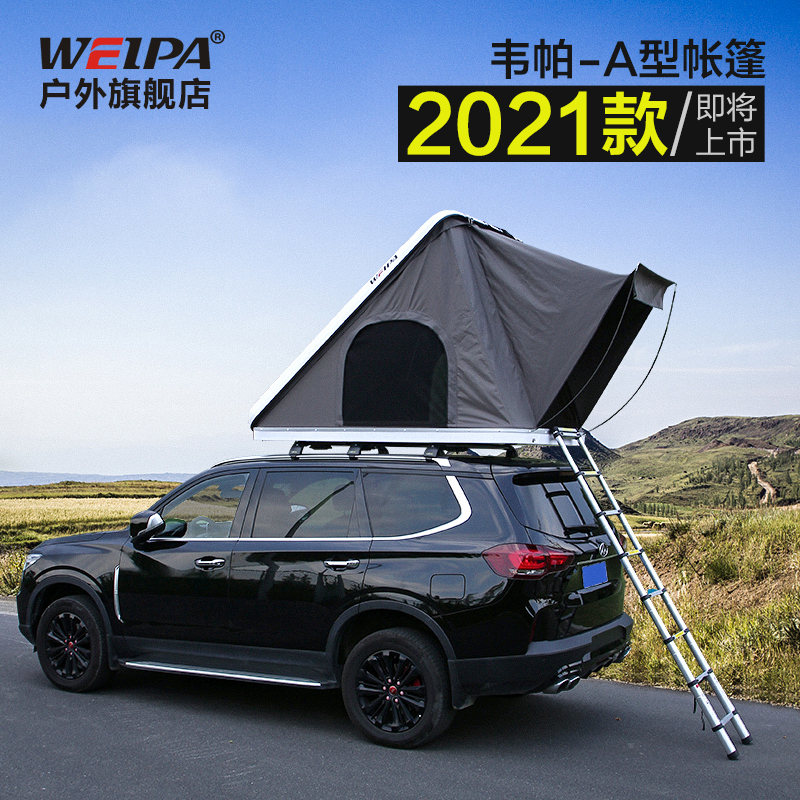 Weipa roof tent Outdoor self-driving tour camping car car tent Hard top hydraulic folding camping tent