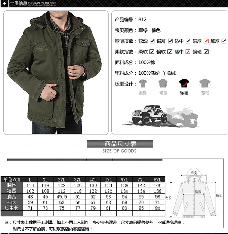 Blouson hiver pour homme en Coton - Ref 3115176 Image 8