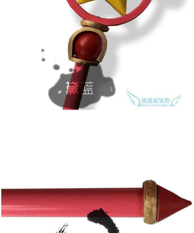 Star Stick Variety Sakura Wand Mocha Girl Sakura Cane Cosplay staff phụ kiện cosplay