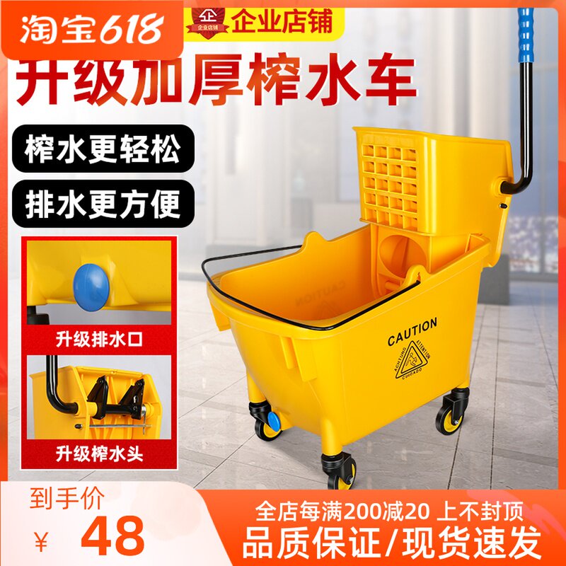 Squeeze Water Bucket Mopping Bucket Drain Bucket Drain Bucket Mopping Bucket Hotel Wash Mop Mop Pressed Water Clean Tuscan Water Car
