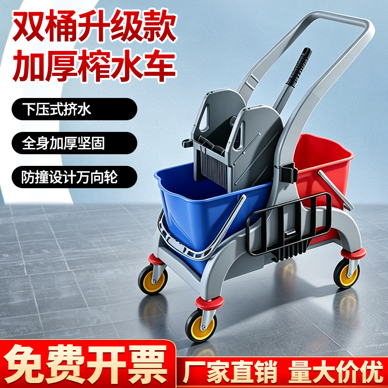 White Cloud Cleaning Mop Bucket Rectangular Commercial Mop Bucket Hotel Mop Bucket Cleaning Cart