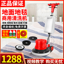 SuperBao Carpet Cleaner Commercial Hotel Factory Handpush Type washing machine marble polished grinding machine A005