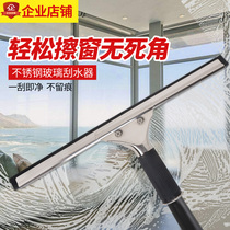 Glass wiper ground scraper household hotel cleaning special glass window professional cleaning tool telescopic rod
