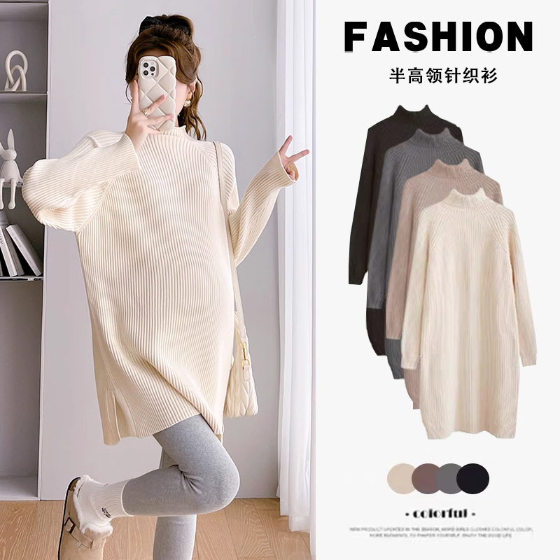 Maternity Tops Autumn and Winter 2026 New Set Long-Sleeved Loose Knit Clothes Sweater Autumn Base Layer Inner Wear