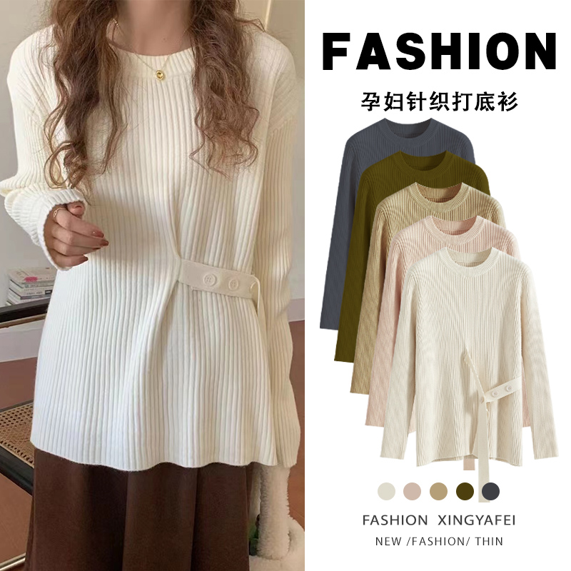 Pregnant woman sweater winter thickened with medium long paragraph 2023 new winter paragraph big code loose knit bottom-shirt autumn winter Neylap-Taobao