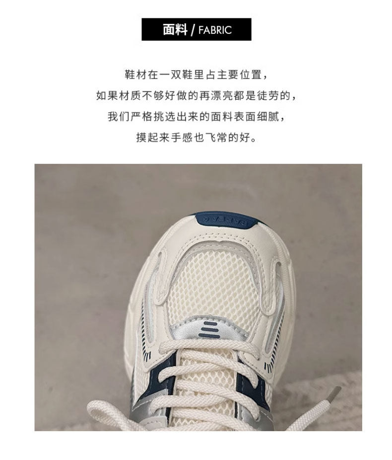 女童鞋子2026秋季新款中大童老爹鞋高颜值儿童运动鞋女孩网面透气 — 4
