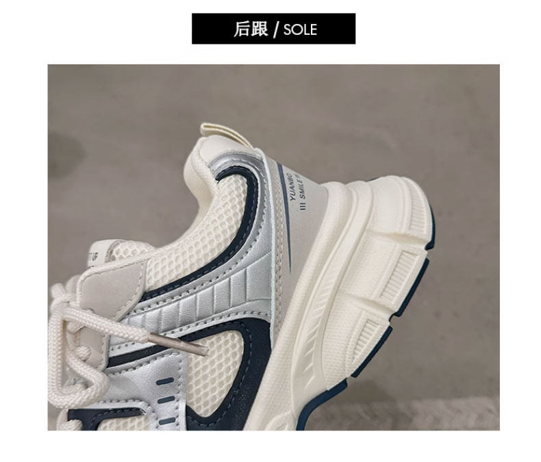 女童鞋子2026秋季新款中大童老爹鞋高颜值儿童运动鞋女孩网面透气 — 7