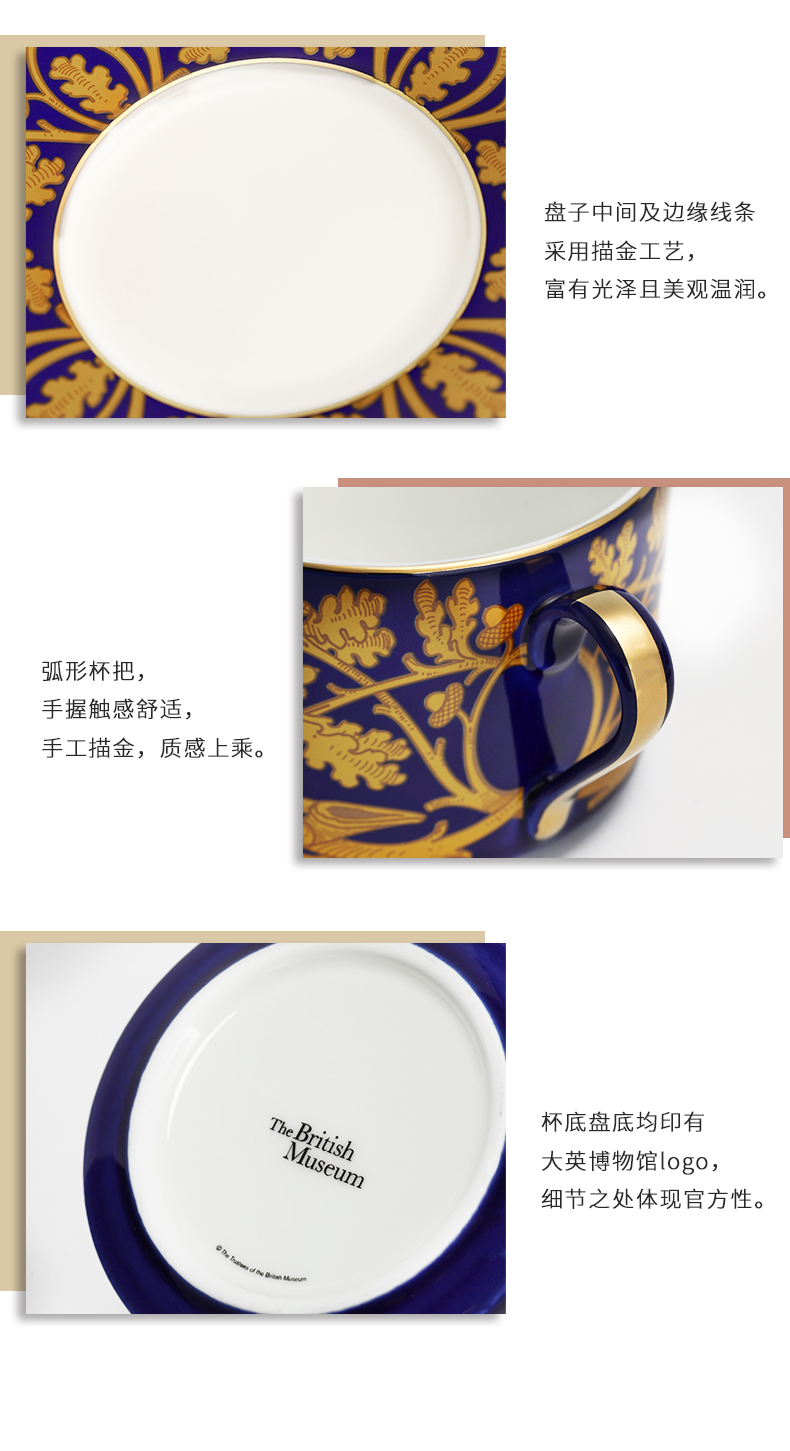 大英博物馆 马约里卡系列 复古骨瓷咖啡杯碟套装 图4