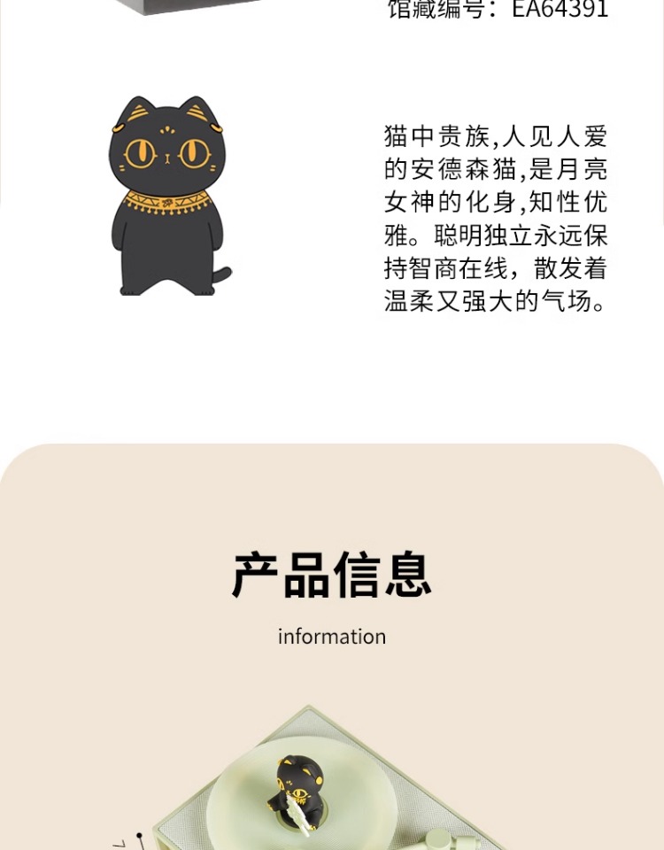 商品详情图