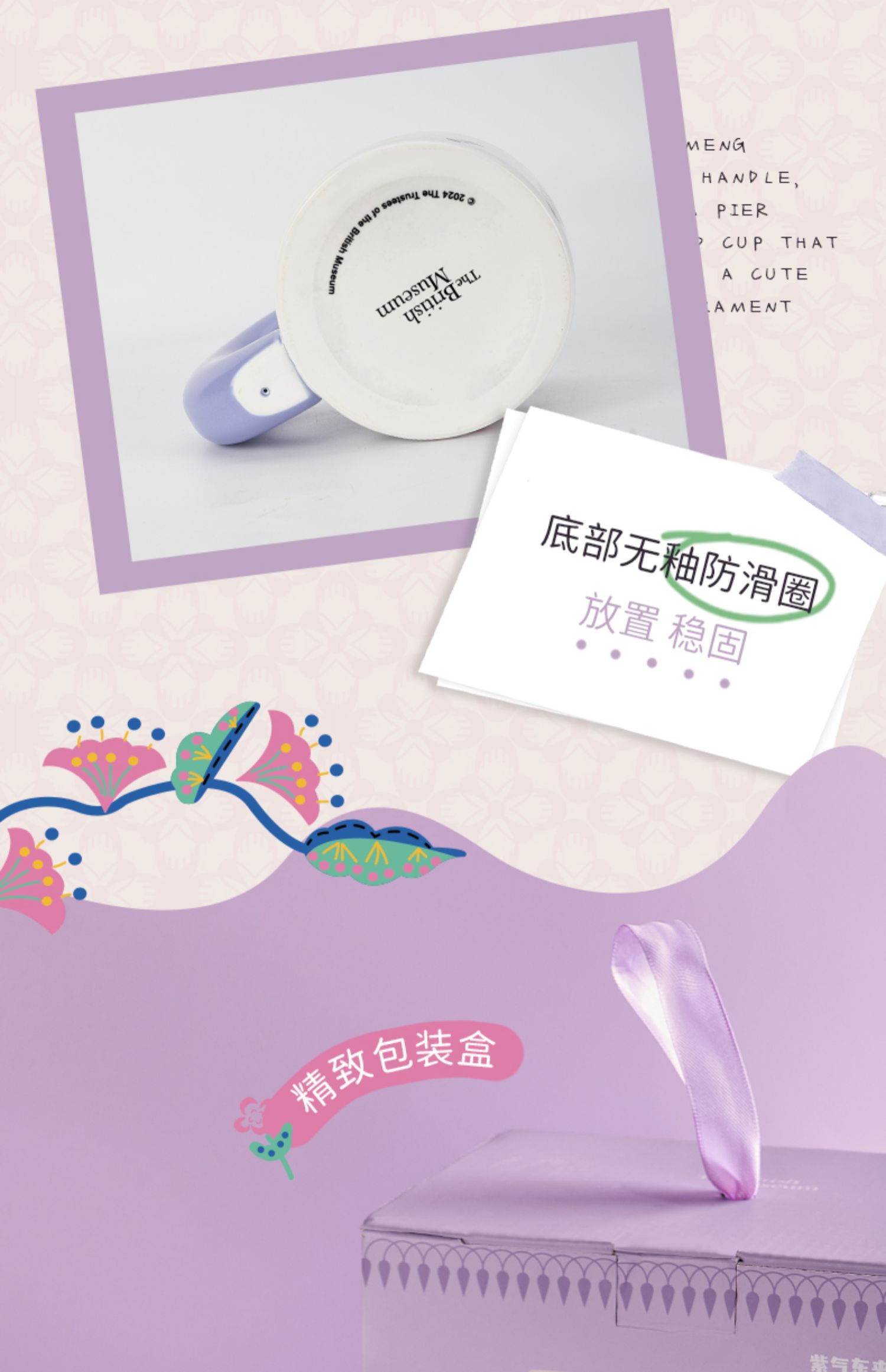 商品详情图