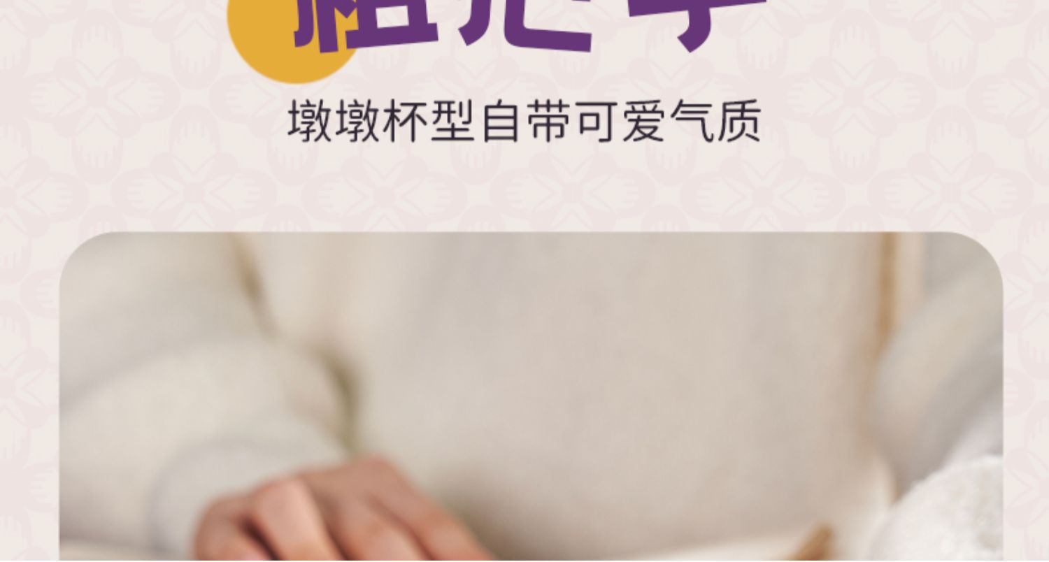 商品详情图