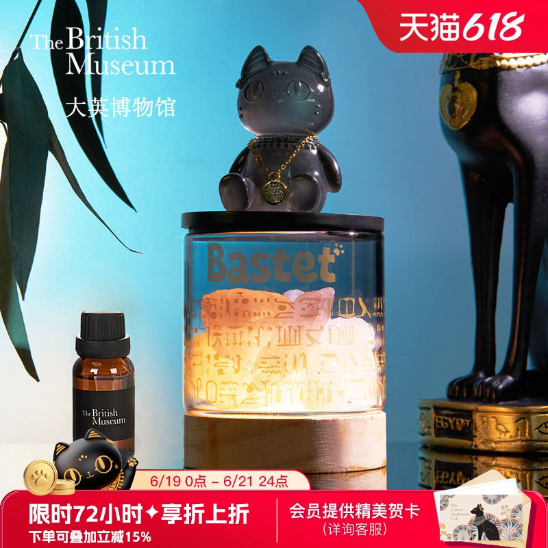 British Museum Cute Cat Aromatherapy Gift Box Diffusing Stone Ornament New Wedding Gift Housewarming Gift Graduation Gift Birthday Gift for Girls