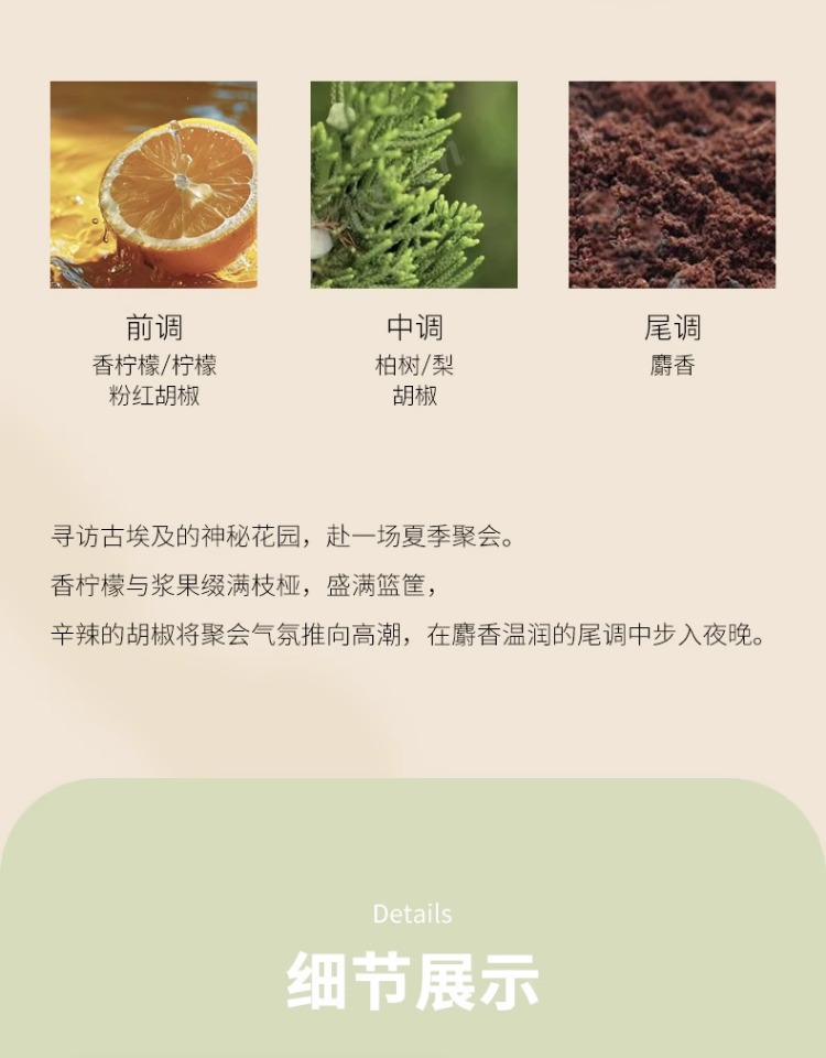 商品详情图