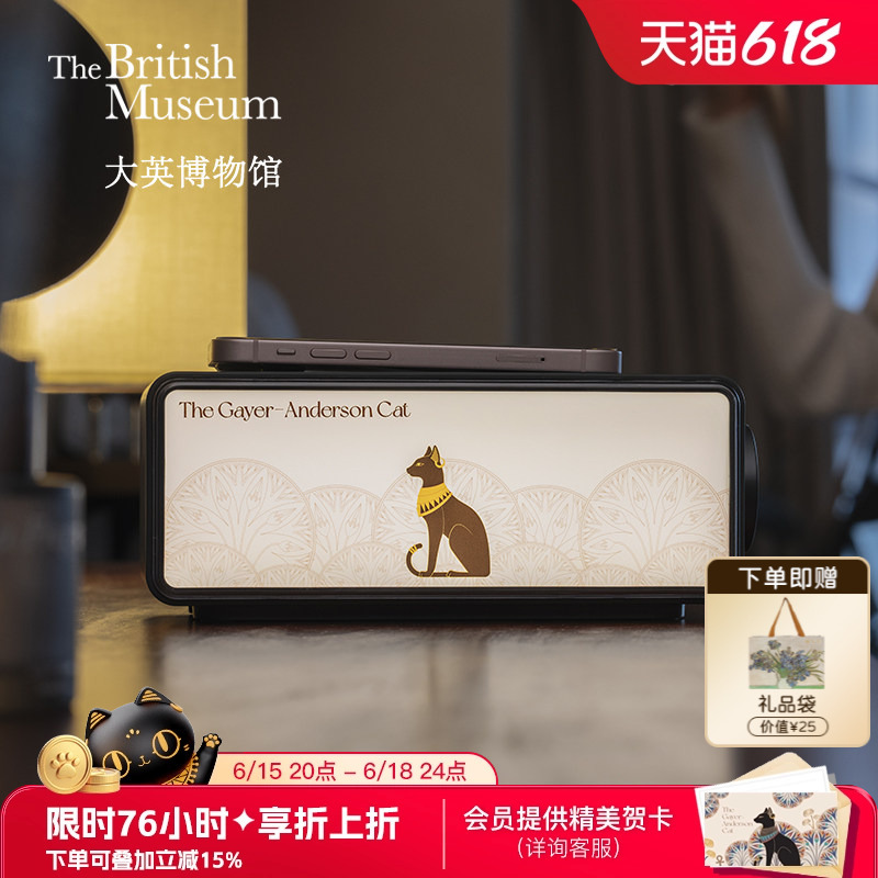 British Museum Wireless Charging Bluetooth Speaker Small Speaker Desktop Graduation Gift for Boys Birthday Gift for Girls