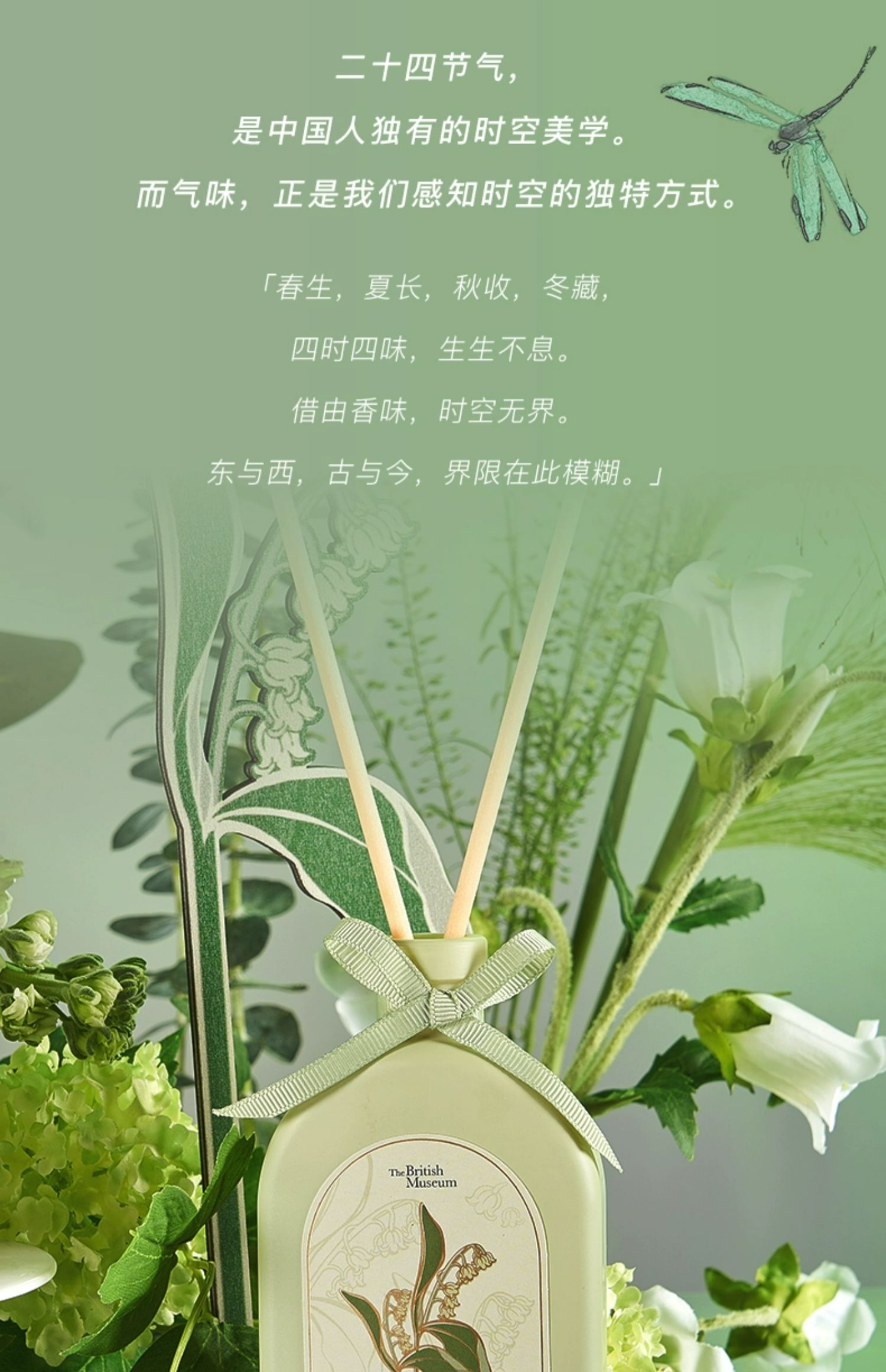 商品详情图