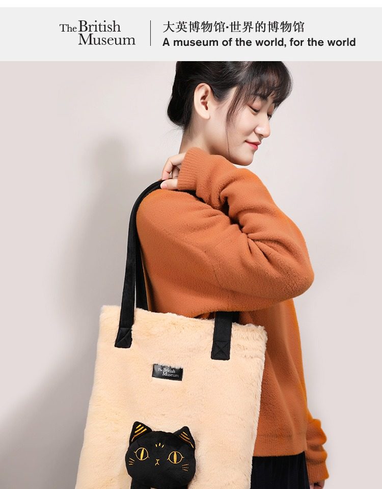 The British Museum 大英博物馆 盖亚·安德森猫系列 毛绒单肩包 天猫优惠券折后￥86包邮（￥159-73）