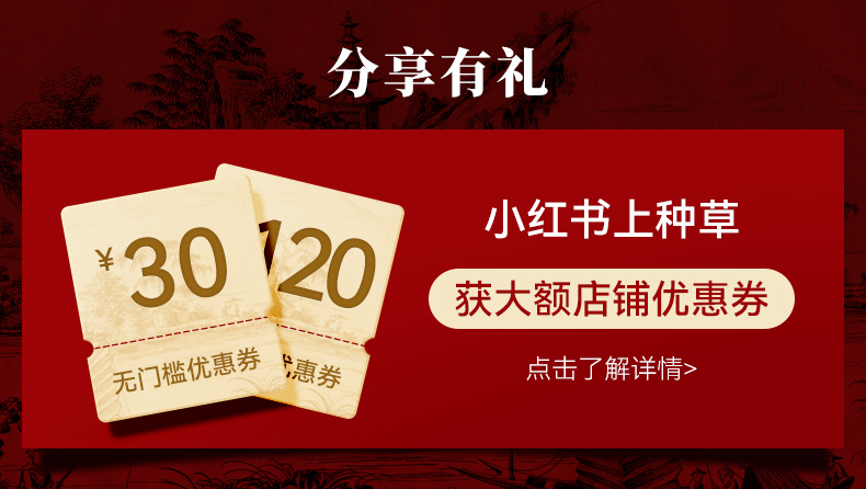 商品详情图