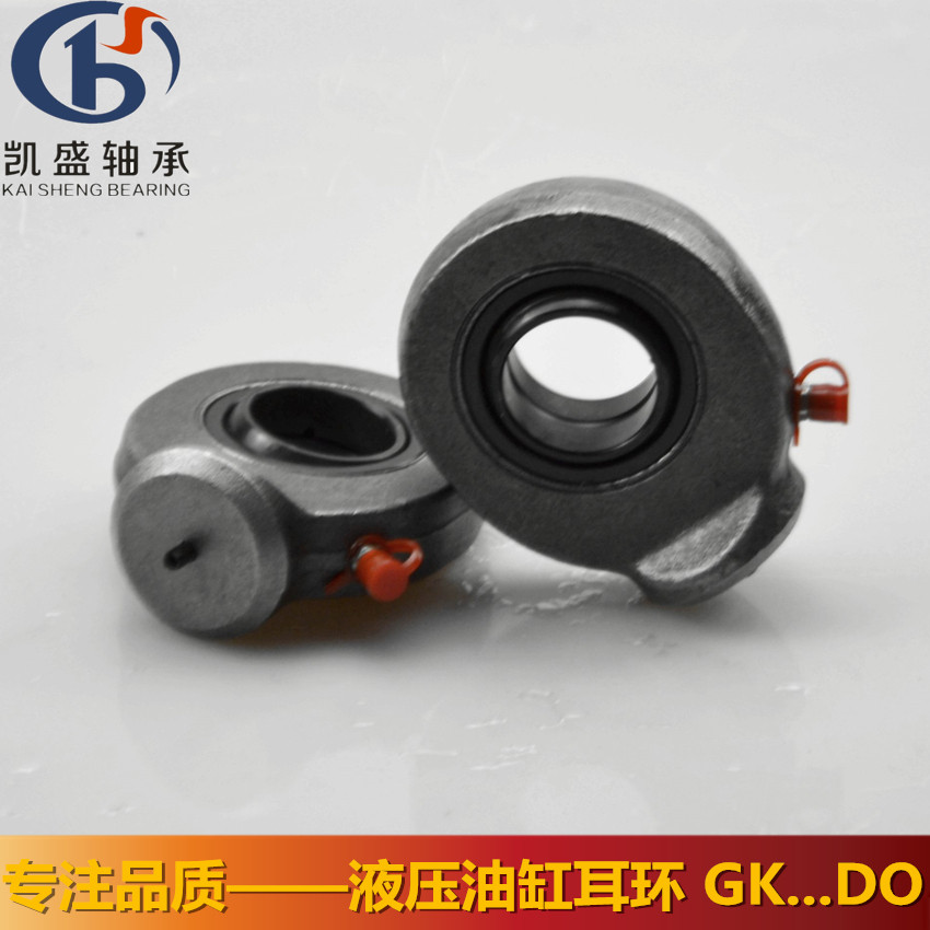 Hydraulic cylinder earring GK123456780DO Oil-lubricated welded centripetal ball rod end joint bearing