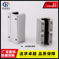  SBRL Extended slider Linear motion unit slider Aluminum slider Platen slider 16 20 25 30 35
