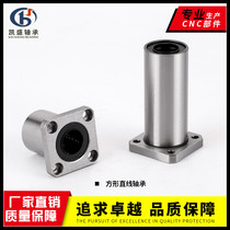  Jingzhilan linear bearing LMK6 8 10 12 16 20 25 30 35UU Extended flange bearing