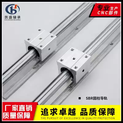 Precision linear guide SBR1216 round rail slider aluminum support optical axis support seat slide rail Woodworking Machinery Accessories