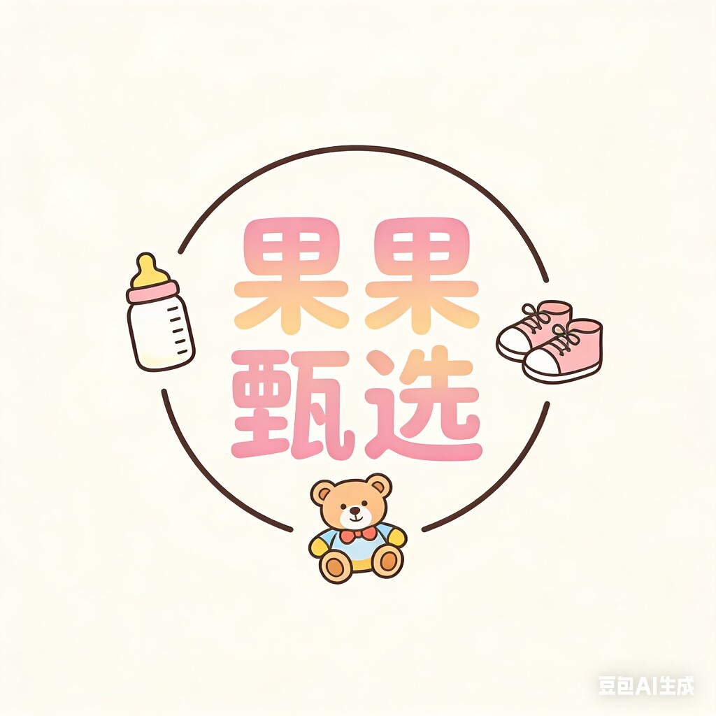 果果甄选