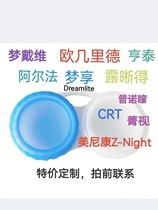 Customized brand OK lens Alpha Euclid Puno pupil CRT Dream David orthokeratology lens box package