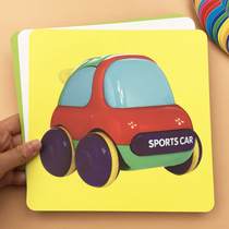 Baby black and white card 0-3-6 months newborn baby early education visual excitation flash card 1 year old baby color toy