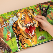 Children 3D stereo wildlife flip books Lion Tiger 4 baby 5 year old torn panda early teaching vocal book