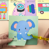 Kindergarten fun paper-cut book handmade diy material 3 children 5 years old 4 cartoon Three-dimensional origami educational toy