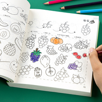 Kindergarten baby stick figure 8000 examples of learning drawing book 3-6 years old children coloring picture book Doodle coloring picture book