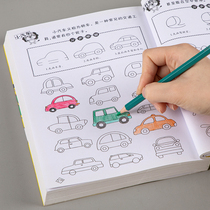 Childrens learning stick figure painting coloring book 3 Baby 6 kindergarten 5 years old 8 Enlightenment graffiti coloring picture book cartoon animal