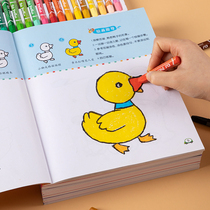 Kindergarten baby coloring Calligraphy and Painting Book 3 children 5 years old stick figure Art Enlightenment cartoon graffiti coloring picture book