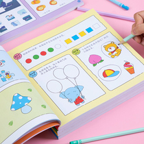 Childrens potential inspires 365 Enlightenment Cognition 2 - 3 - 6 years old babys whole brain thinking training puzzle book