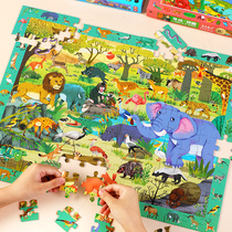 Childrens Yi Puzzle Lion 200 Tigers 5 Boys and Female 8 Animals 6 years old cartoon paper early teaching toys