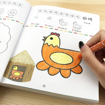 Childrens step-by-step drawing book Kindergarten coloring book 0-2-3-6 year old baby coloring graffiti painting picture book