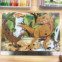 Childrens dinosaur jigsaw puzzle 3 baby 4 puzzle force 5-year-old 6 boys female cartoon barking dragon containing buntu early teaching toy