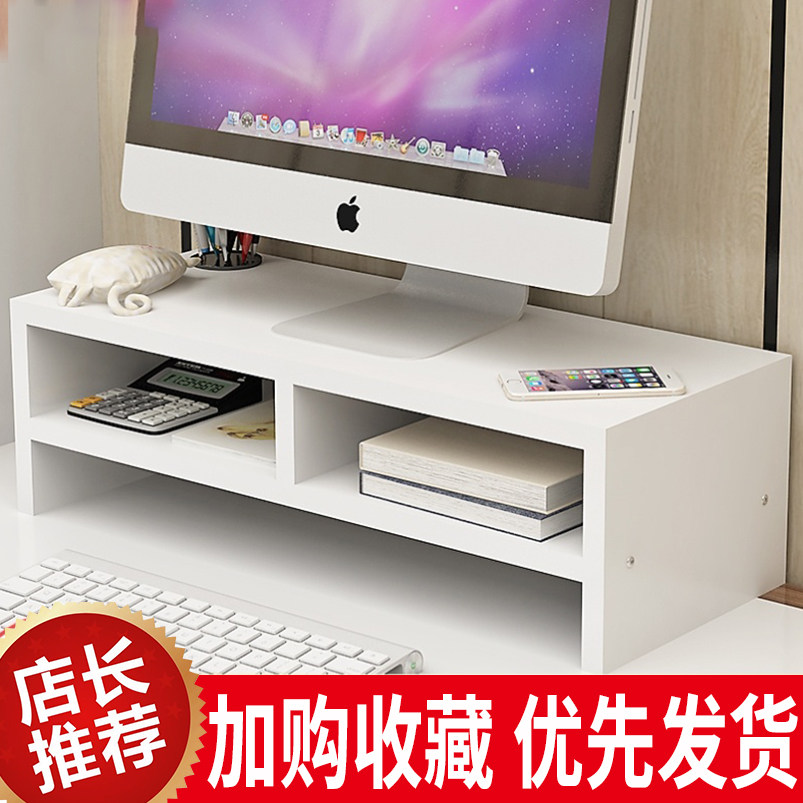 Heightening wood board desktop storage combination all-in-one desktop support notebook computer rack office cute
