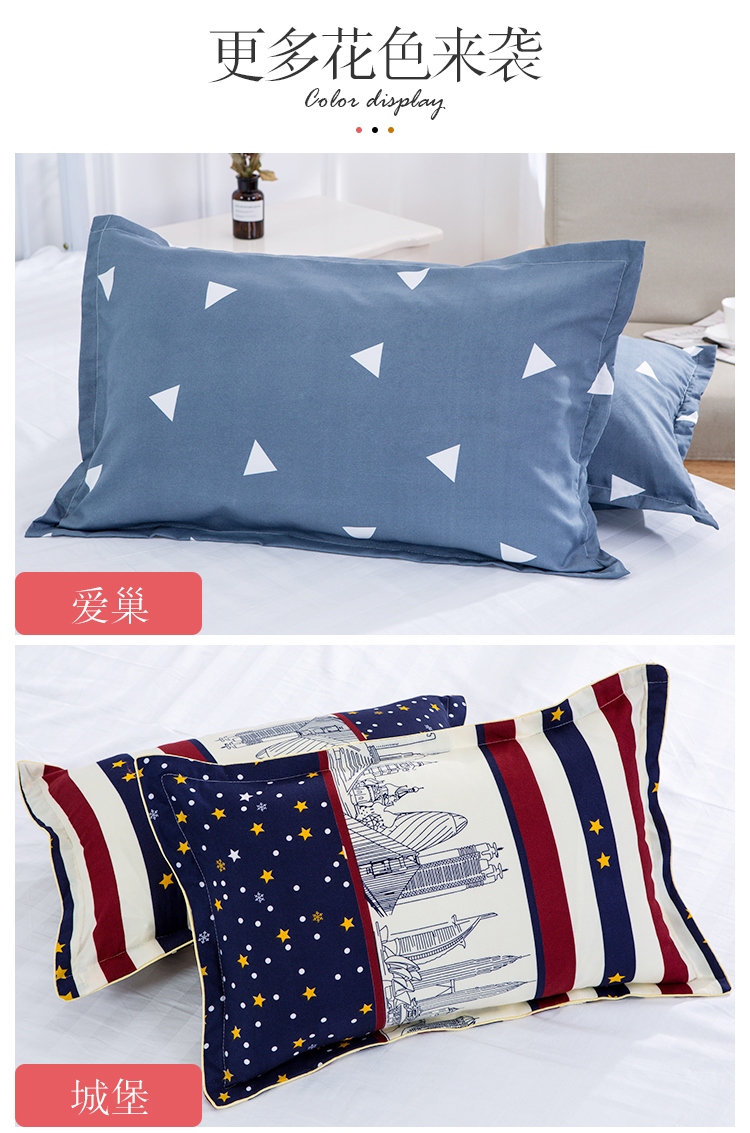 Vỏ gối mùa hè cặp nhỏ dành cho người lớn gối đơn ký túc xá 42 * 64CM vỏ sọ đơn giản 2 gối ôm dài